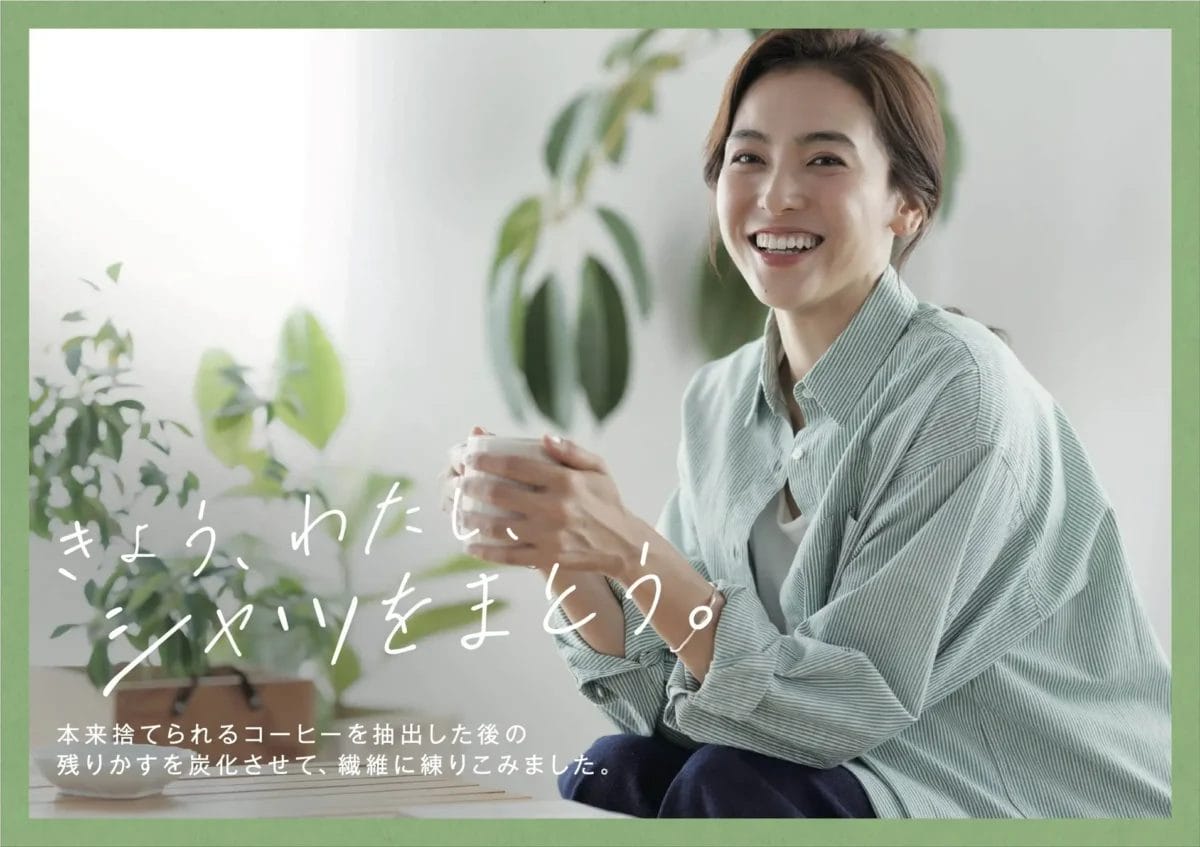 230810r | コーヒーステーション