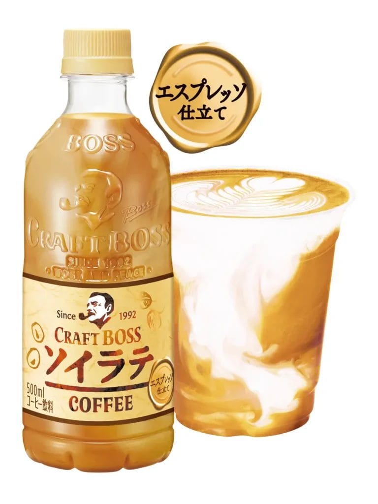 230817s | コーヒーステーション
