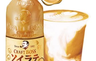 230817s | コーヒーステーション
