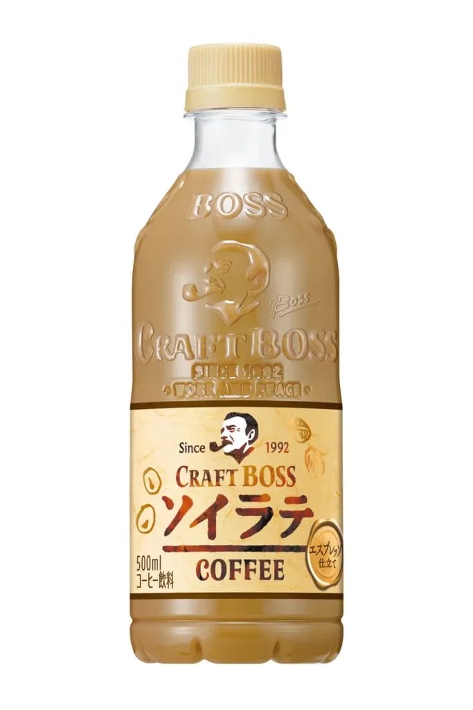 230817s1 | コーヒーステーション