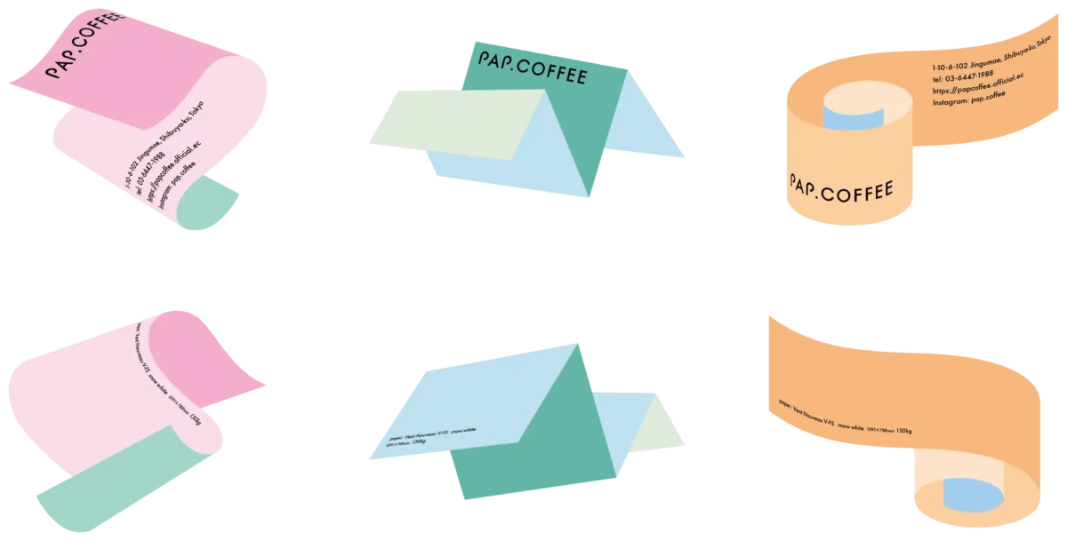 230818p51 | コーヒーステーション