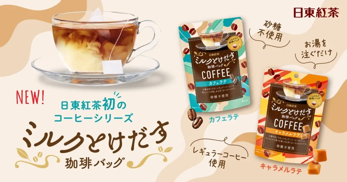 230821n | コーヒーステーション