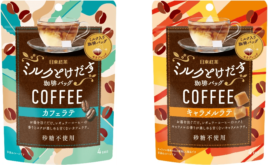 230821n1 | コーヒーステーション