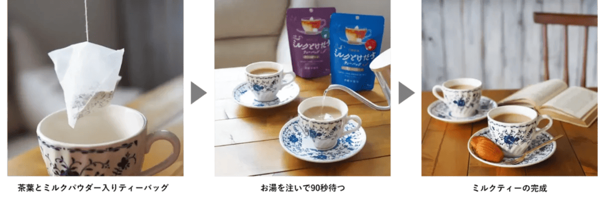 230821n4 | コーヒーステーション