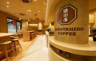 230821s | コーヒーステーション