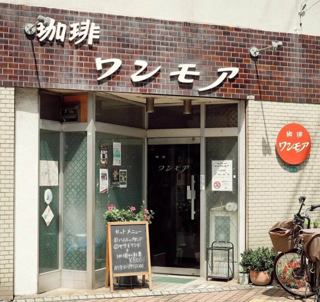 230823k | コーヒーステーション