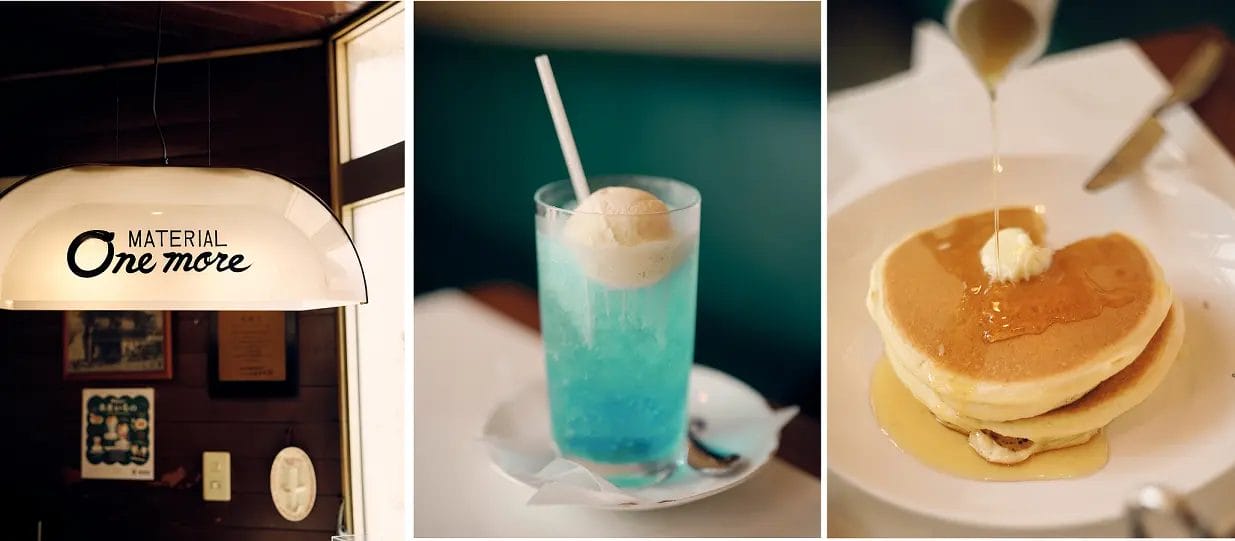 230823k1 | コーヒーステーション