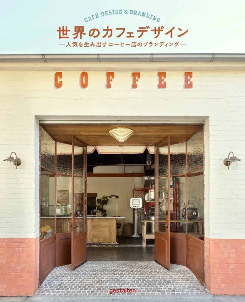 230828s9 | コーヒーステーション