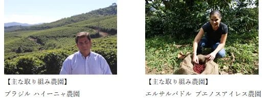 230829o2 | コーヒーステーション