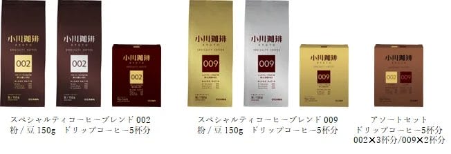 230829o5 | コーヒーステーション