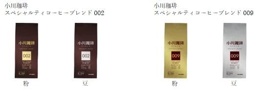 230829o6 | コーヒーステーション