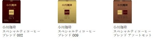 230829o7 | コーヒーステーション