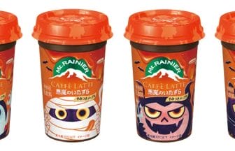 230830m | コーヒーステーション