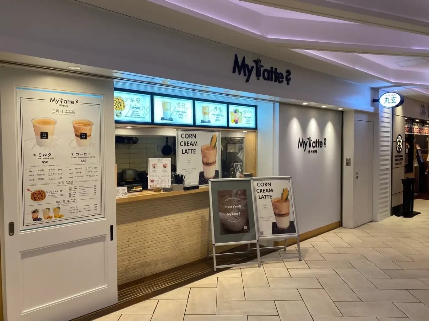 230831m5 | コーヒーステーション