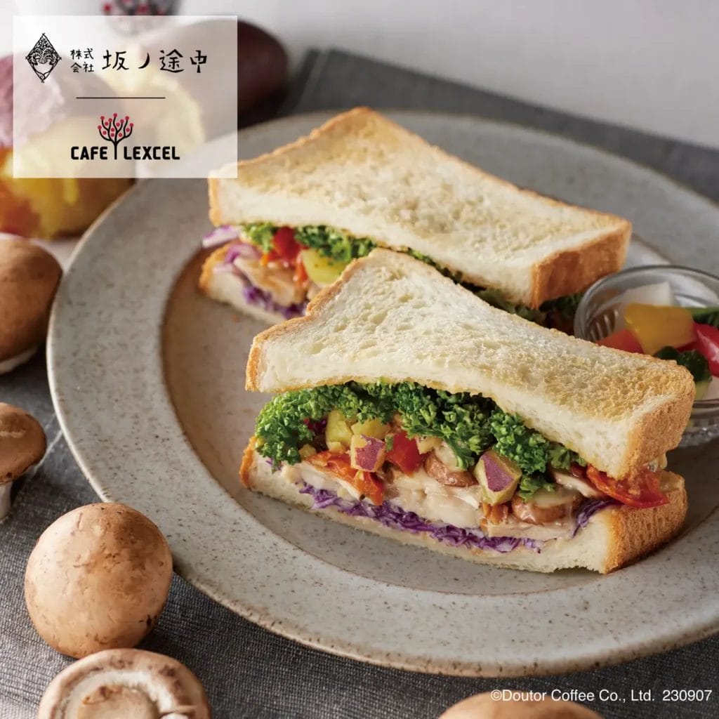 230901d | コーヒーステーション