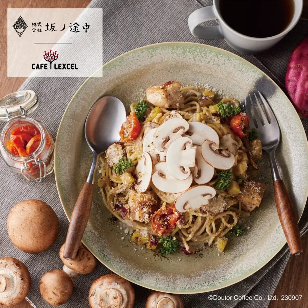 230901d1 | コーヒーステーション