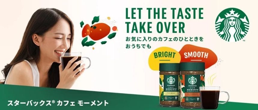 230901n | コーヒーステーション