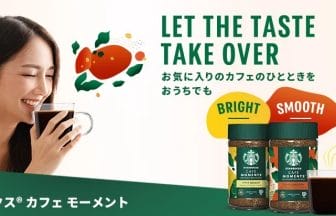 230901n | コーヒーステーション