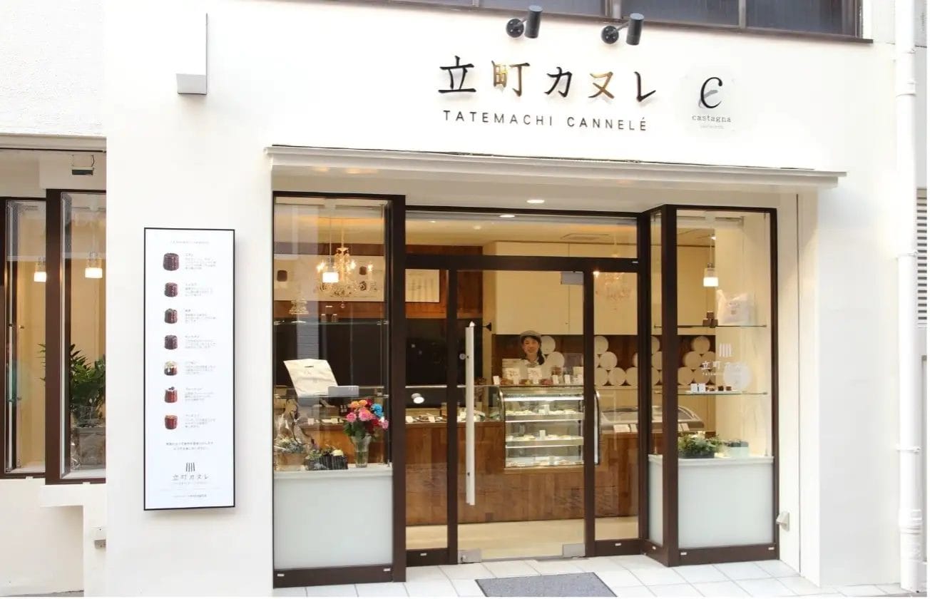 230919c4 | コーヒーステーション