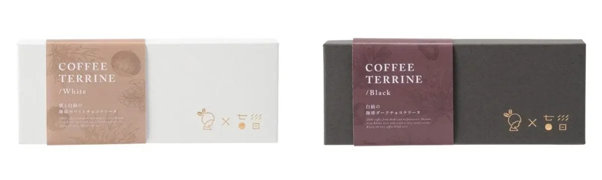 230919i3 | コーヒーステーション