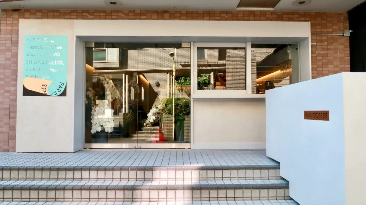 230919p | コーヒーステーション