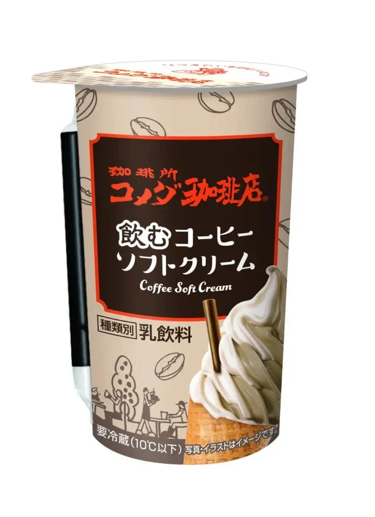 230929k1 | コーヒーステーション