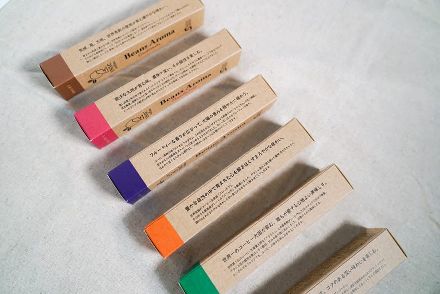 image122 | コーヒーステーション