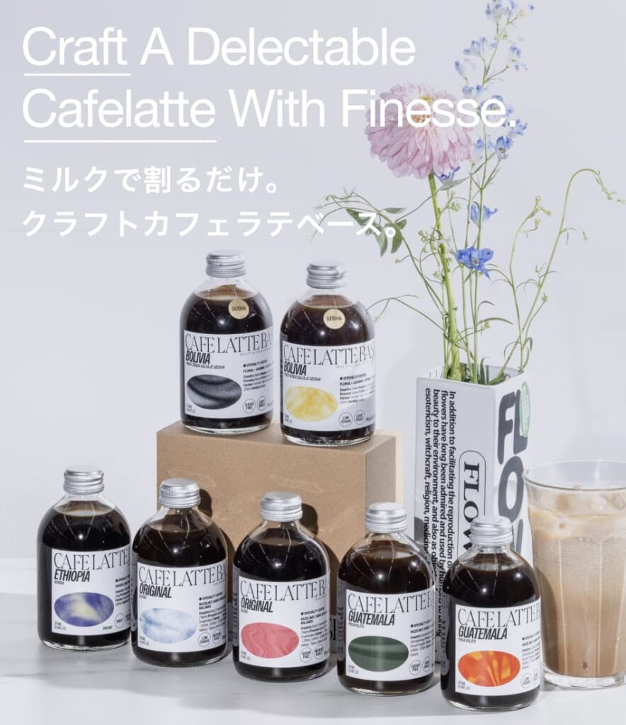 image1 | コーヒーステーション