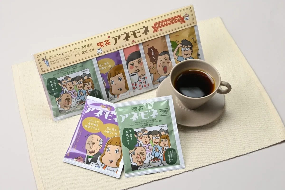 231002a | コーヒーステーション