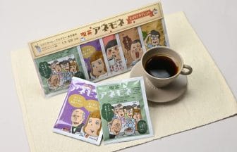 231002a | コーヒーステーション