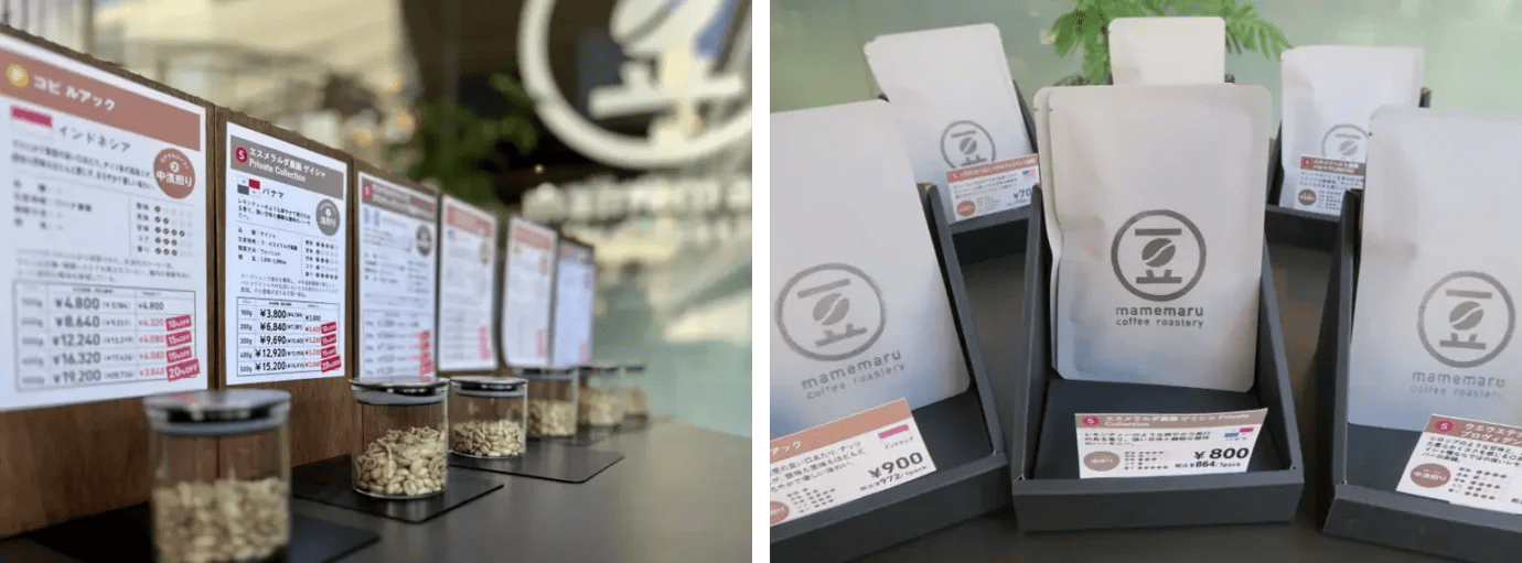 231002m | コーヒーステーション