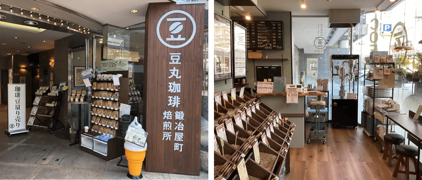 231002m1 | コーヒーステーション