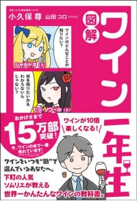 231002s1 | コーヒーステーション