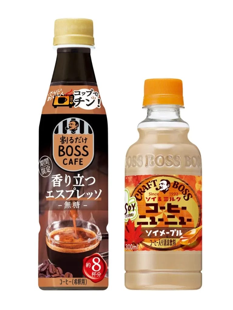 231005b | コーヒーステーション