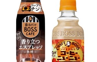 231005b | コーヒーステーション