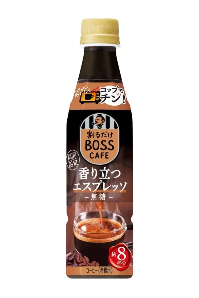 231005b1 | コーヒーステーション