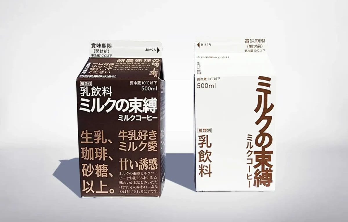 231005k | コーヒーステーション