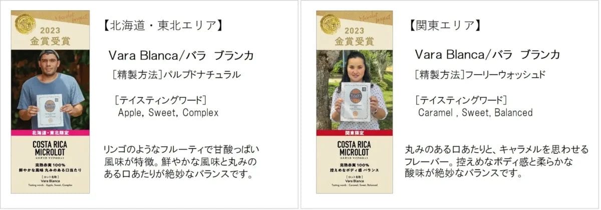 231005t21 | コーヒーステーション