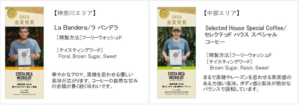 231005t3 | コーヒーステーション