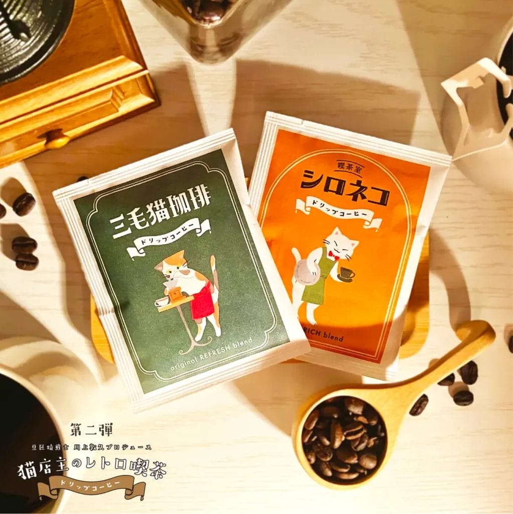 231011y | コーヒーステーション