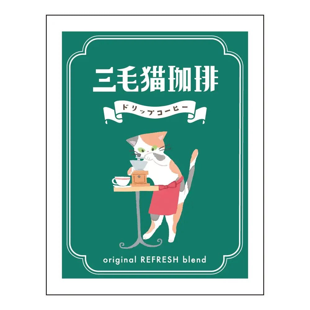 231011y2 | コーヒーステーション