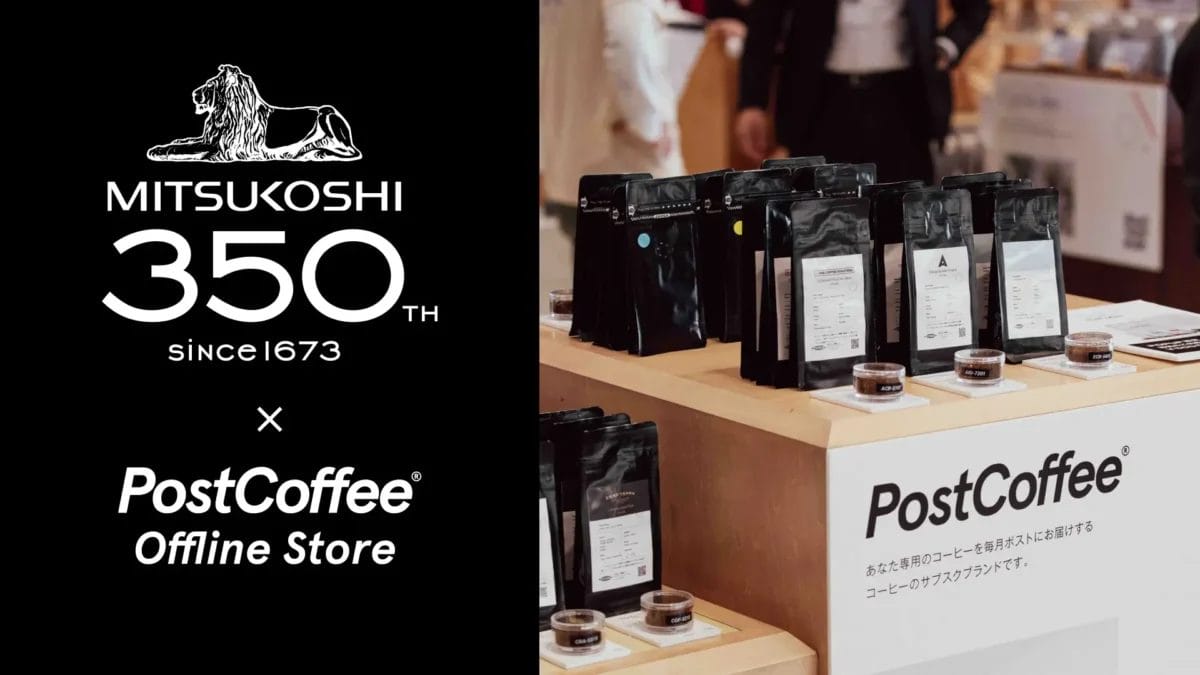 231012p | コーヒーステーション