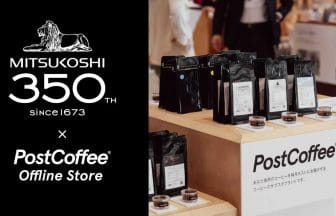 231012p | コーヒーステーション