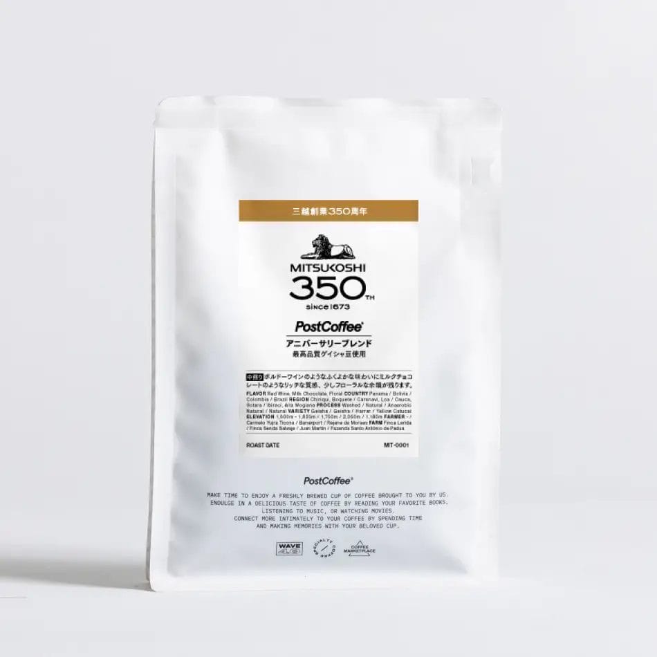 231012p1 | コーヒーステーション