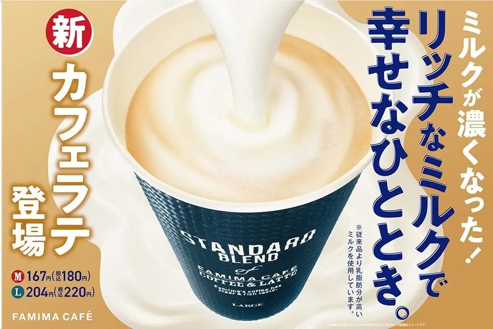 231019f | コーヒーステーション