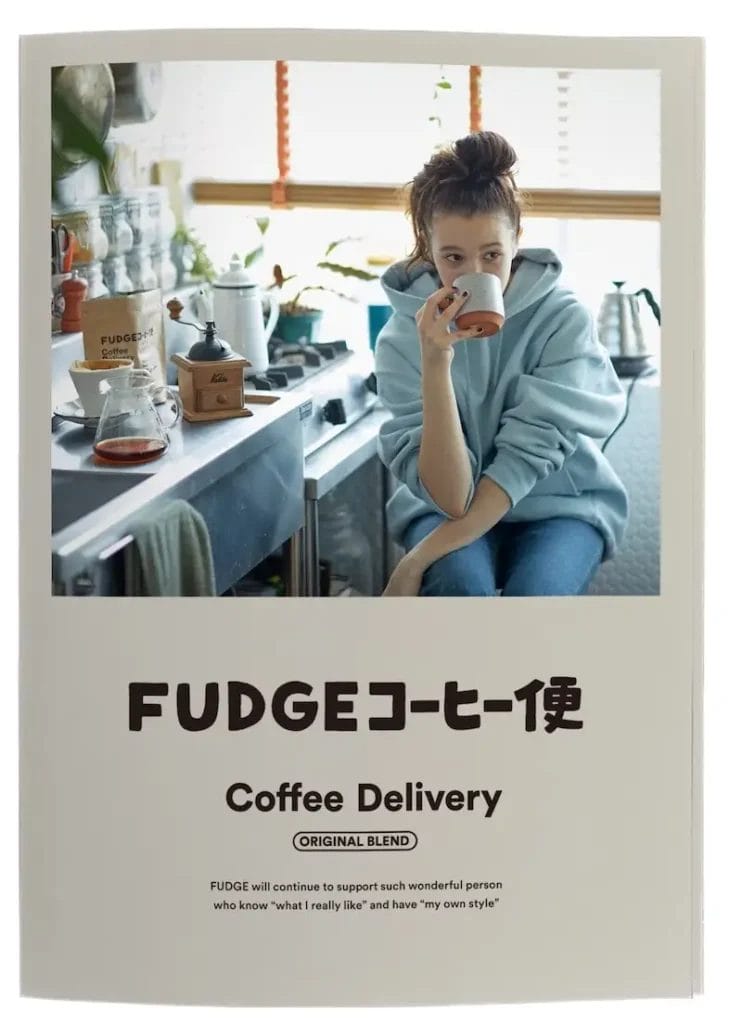 231019s6 | コーヒーステーション