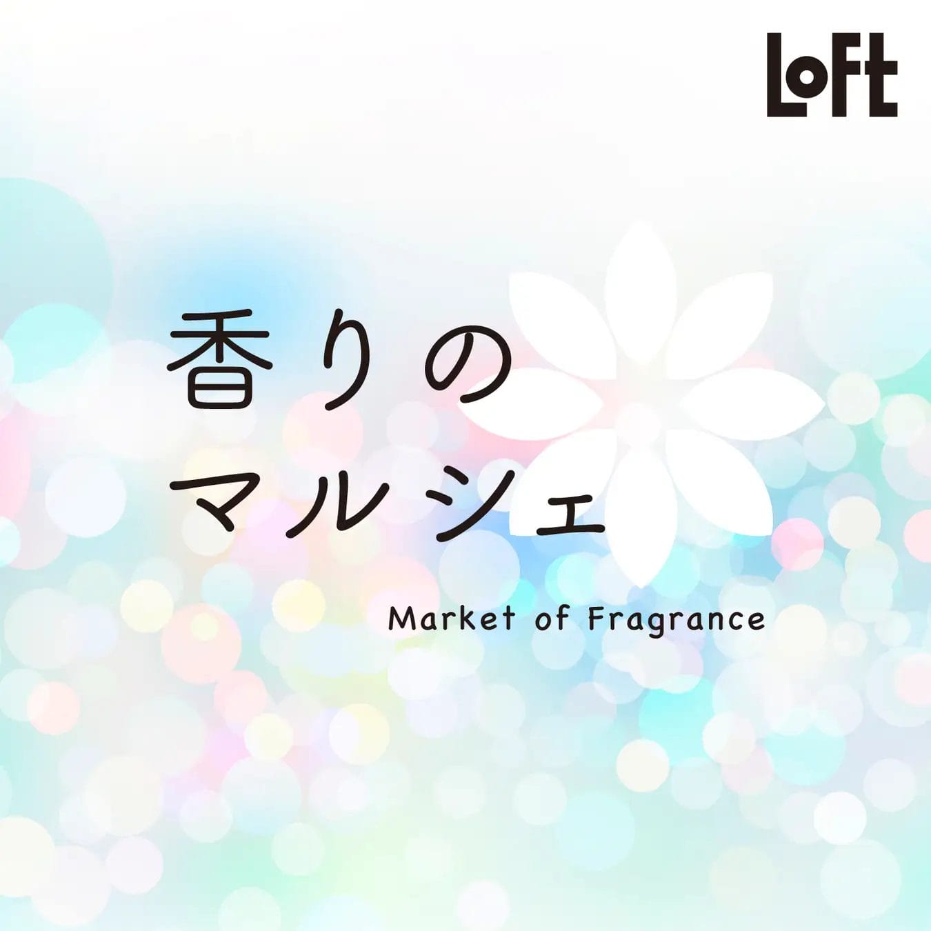 231024l | コーヒーステーション