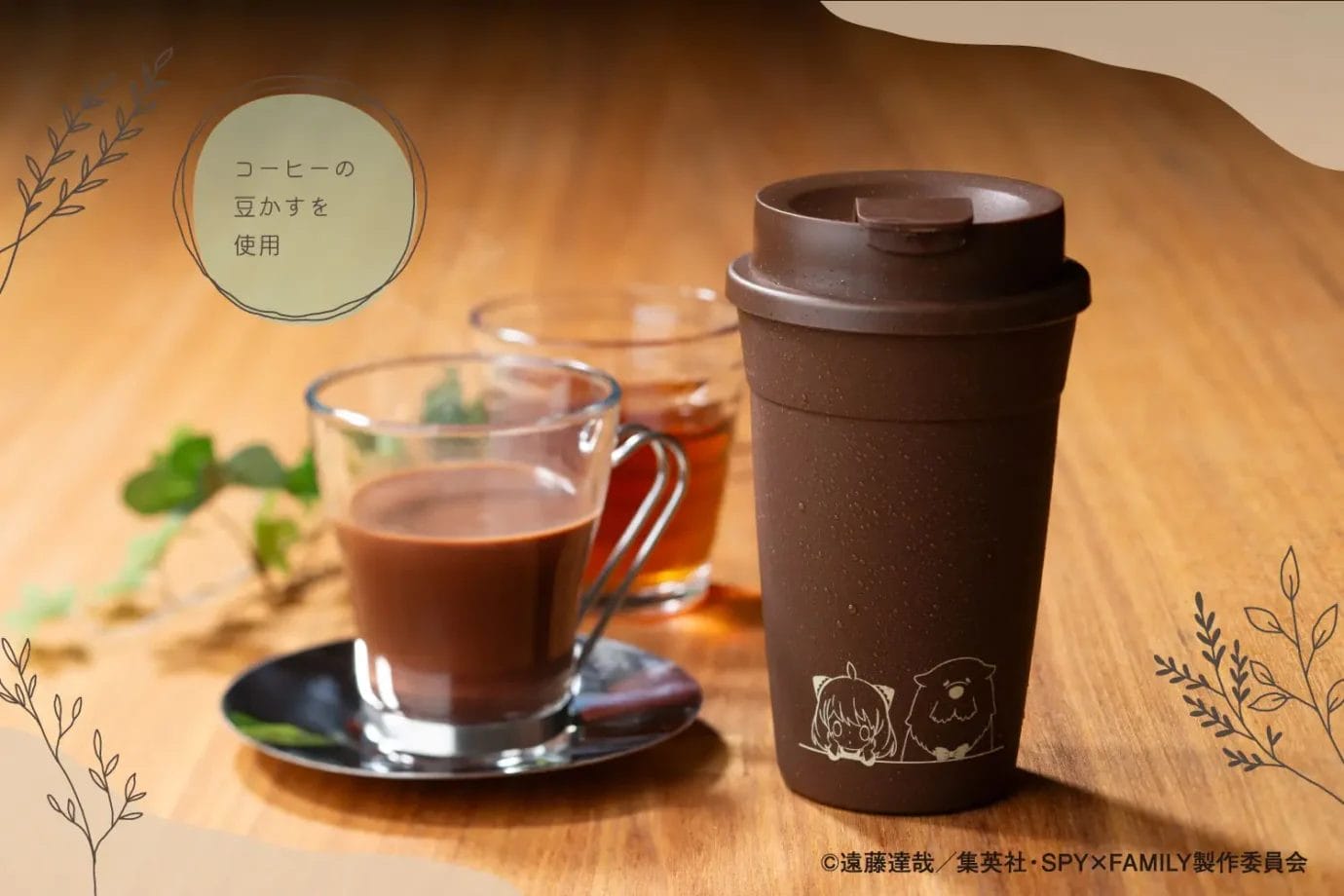 231024s2 | コーヒーステーション