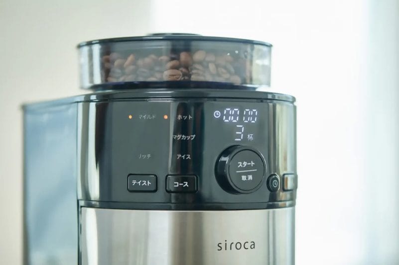 231025s2 | コーヒーステーション