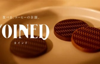 231026u | コーヒーステーション